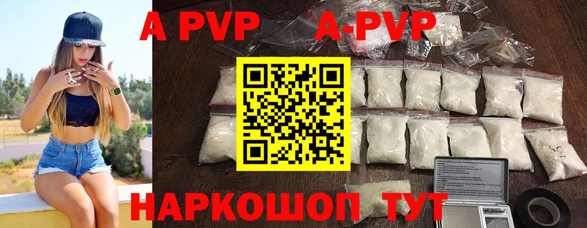 А ПВП СК КРИС Зеленогорск