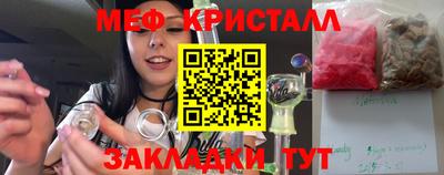 СК Малгобек