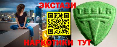 СК Малгобек