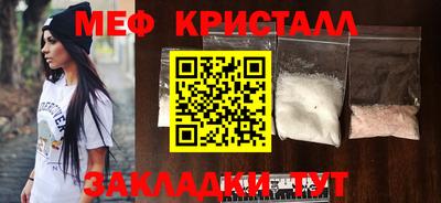 СК Малгобек