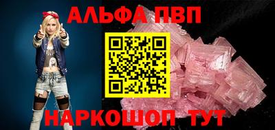 каннабис Мариинск