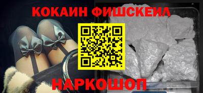 СК Малгобек