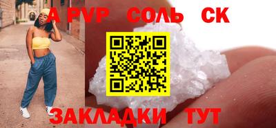 каннабис Мариинск
