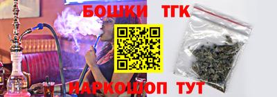 каннабис Мариинск