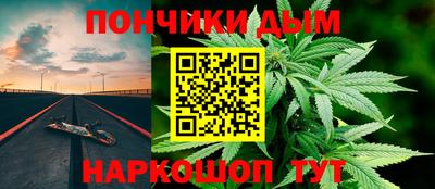 каннабис Мариинск