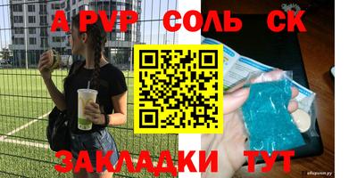 СК Малгобек