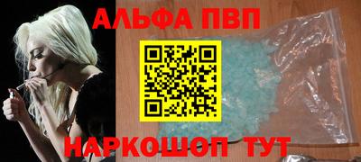 каннабис Мариинск