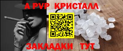 каннабис Мариинск