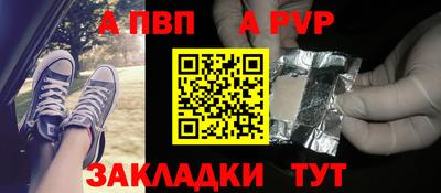 каннабис Мариинск