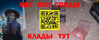 каннабис Мариинск