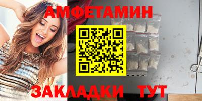 каннабис Мариинск