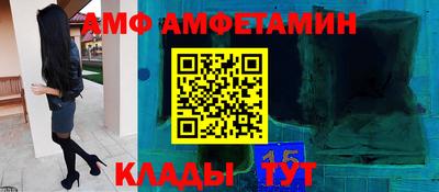 СК Малгобек