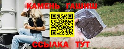 каннабис Мариинск