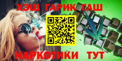 каннабис Мариинск