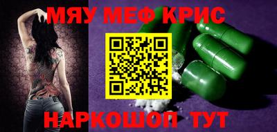 каннабис Мариинск