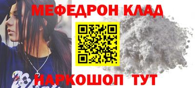 каннабис Мариинск