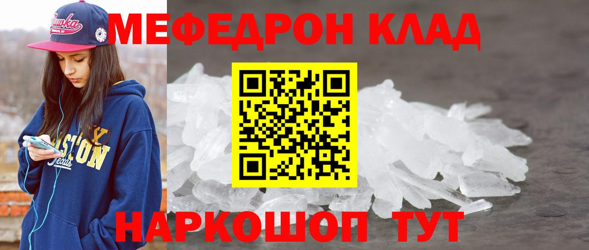 МЕФ Зеленогорск