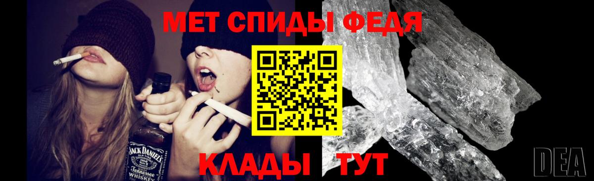 Первитин винт  Вход с VPN  Зеленогорск 