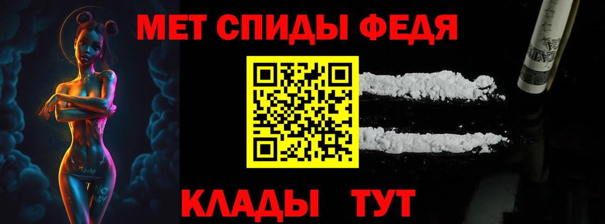 Метамфетамин витя Зеленогорск