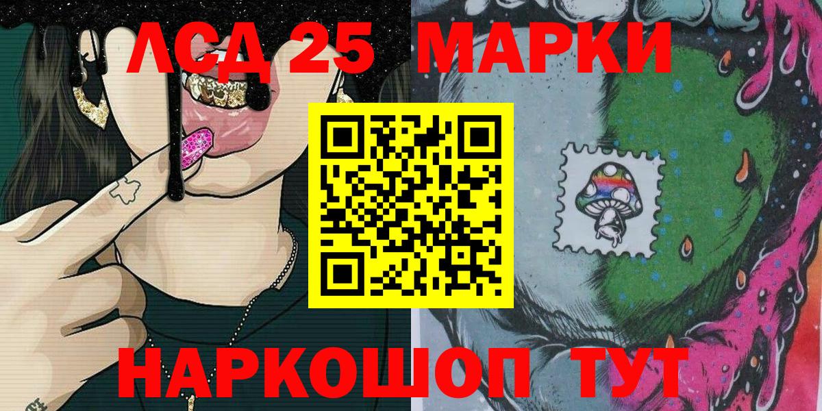 Марки N-bome 1500мкг Зеленогорск