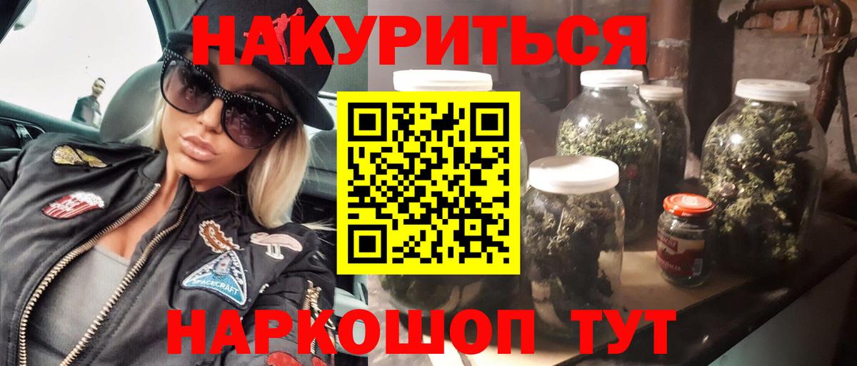 Бошки Шишки VHQ  МАРИХУАНА LSD WEED  Зеленогорск  Вход с VPN  Каннабис тримм 